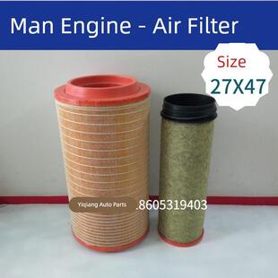 适用重汽汕德卡C7H新G7空滤豪翰空气滤芯曼发动机2747空气滤清器