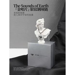 量子猜想项炼男女轻奢百搭小众高级感生日七夕礼物送女生男朋友