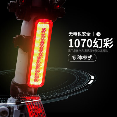 /NQY自行车灯USB充电幻彩自行车骑行尾灯警示安全灯