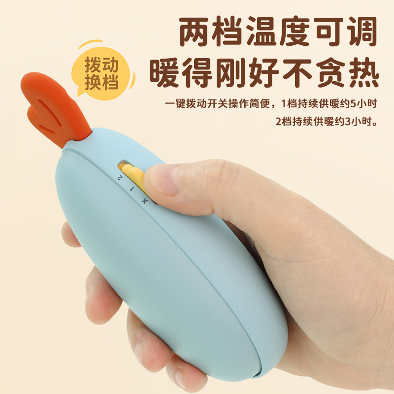 MUID新款智能温控暖手宝