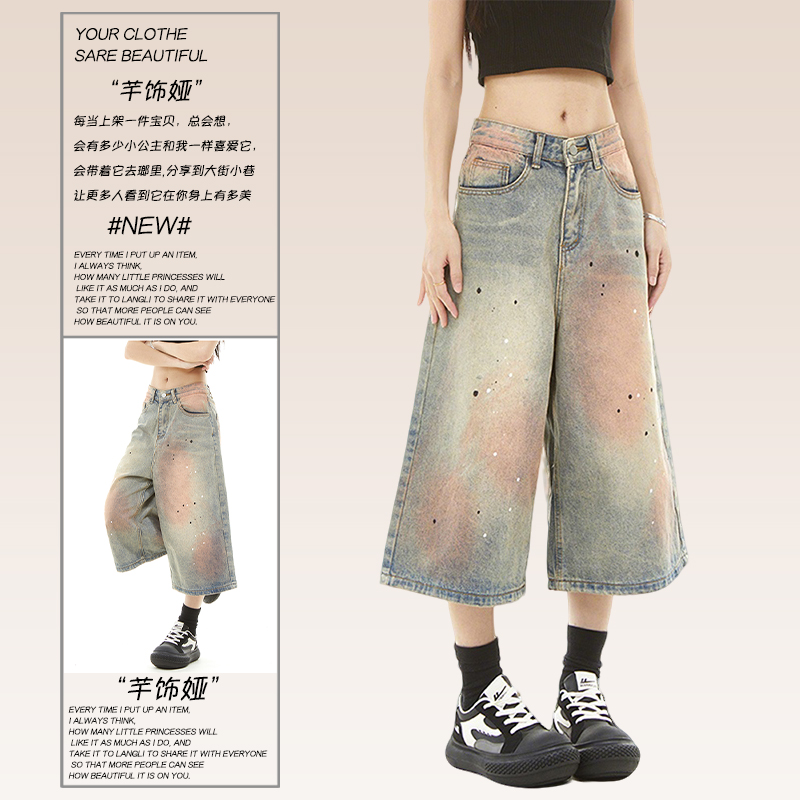 大码女装2025新款胖mm美式泼墨水洗渐变牛仔短裤女宽松阔腿七分裤
