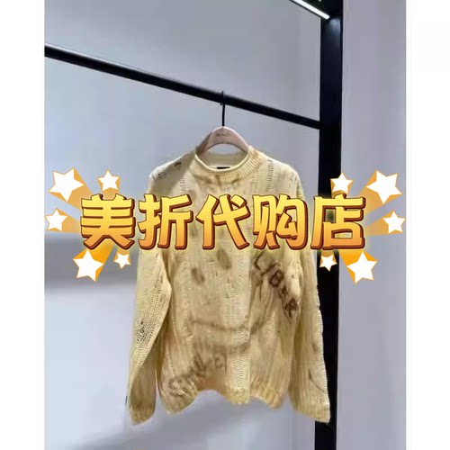 国内正品代购 2025冬新品破洞绵羊毛牦牛绒毛衣MBE4SWT077-1999
