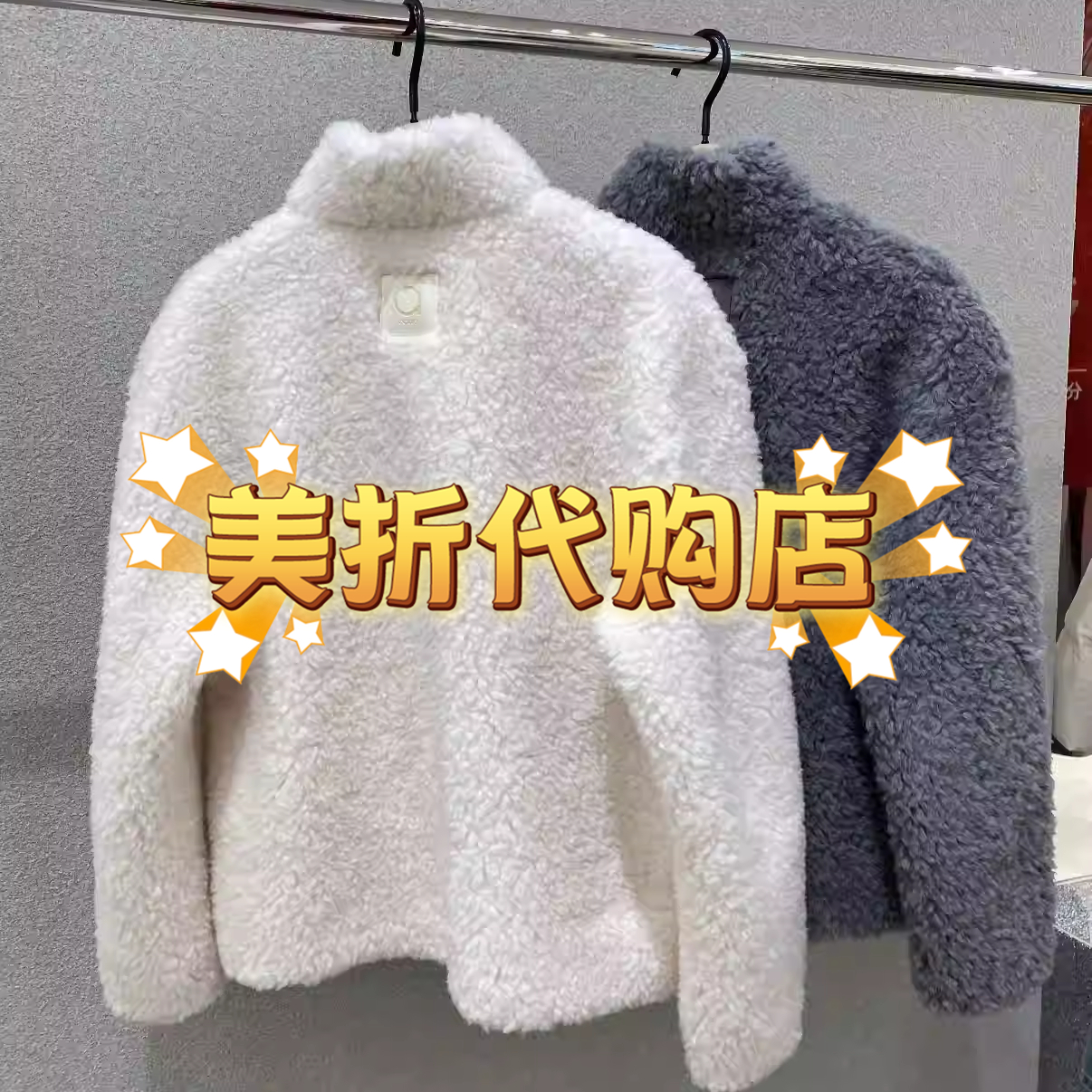 55折国内代购 现货上新专柜2025冬款外套MBE4COT065-2399