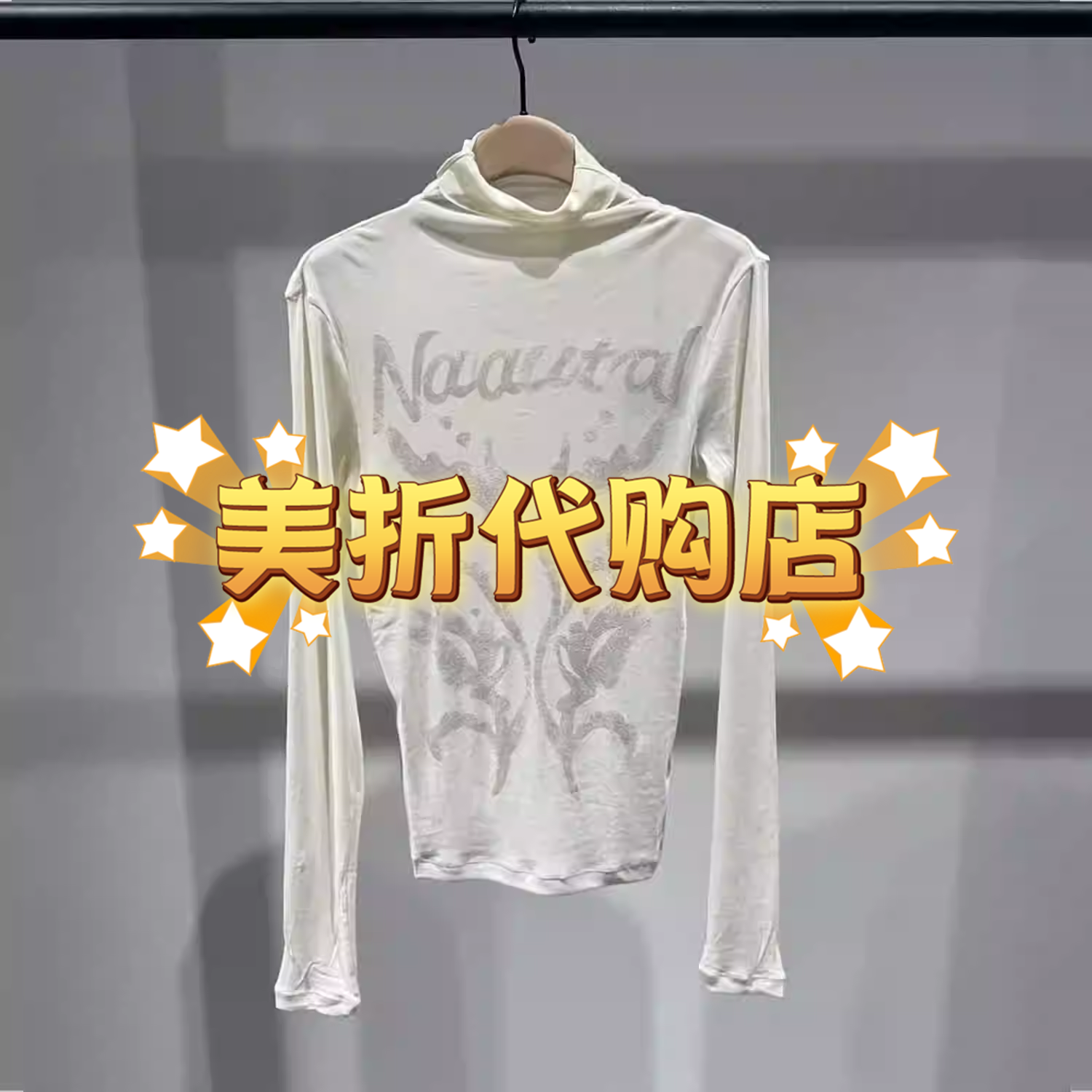 国内正品代购现货上新专柜2025年冬款长袖打底衫MBE4TOP004-1099