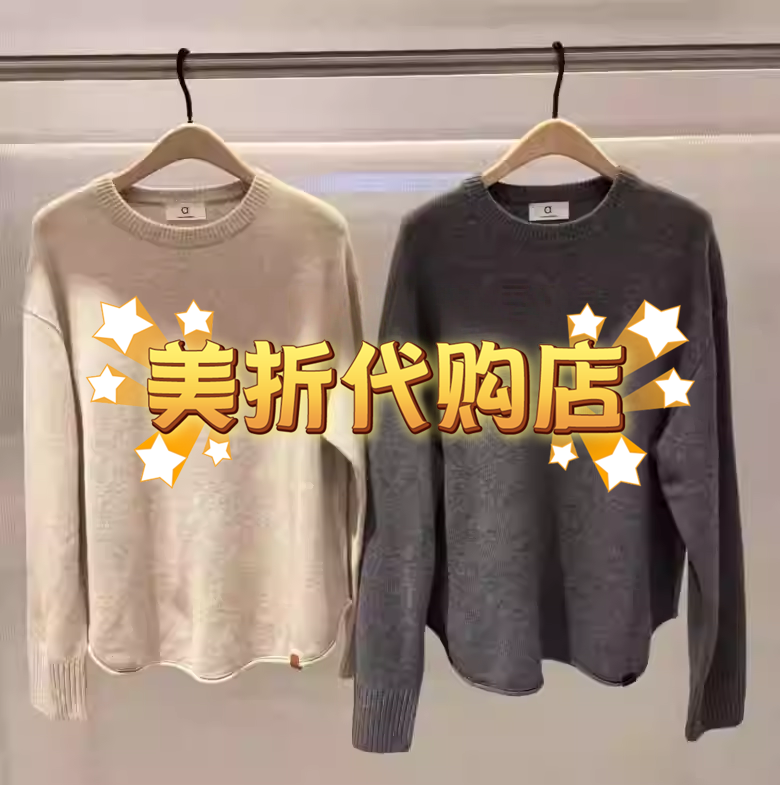 55折国内代购 现货上新专柜2025冬款针织衫MBE4SWT074-1499