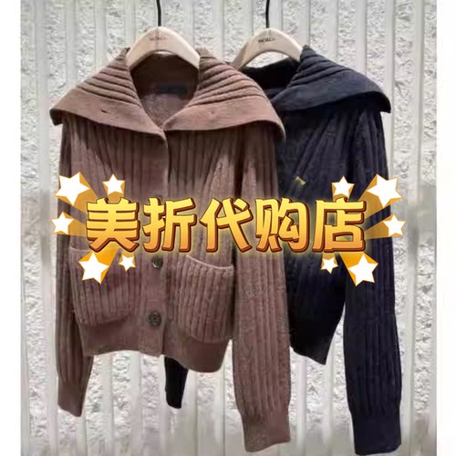 55折国内代购 专柜2025冬款12A休闲长袖针织衫MBE4CAR017 2399