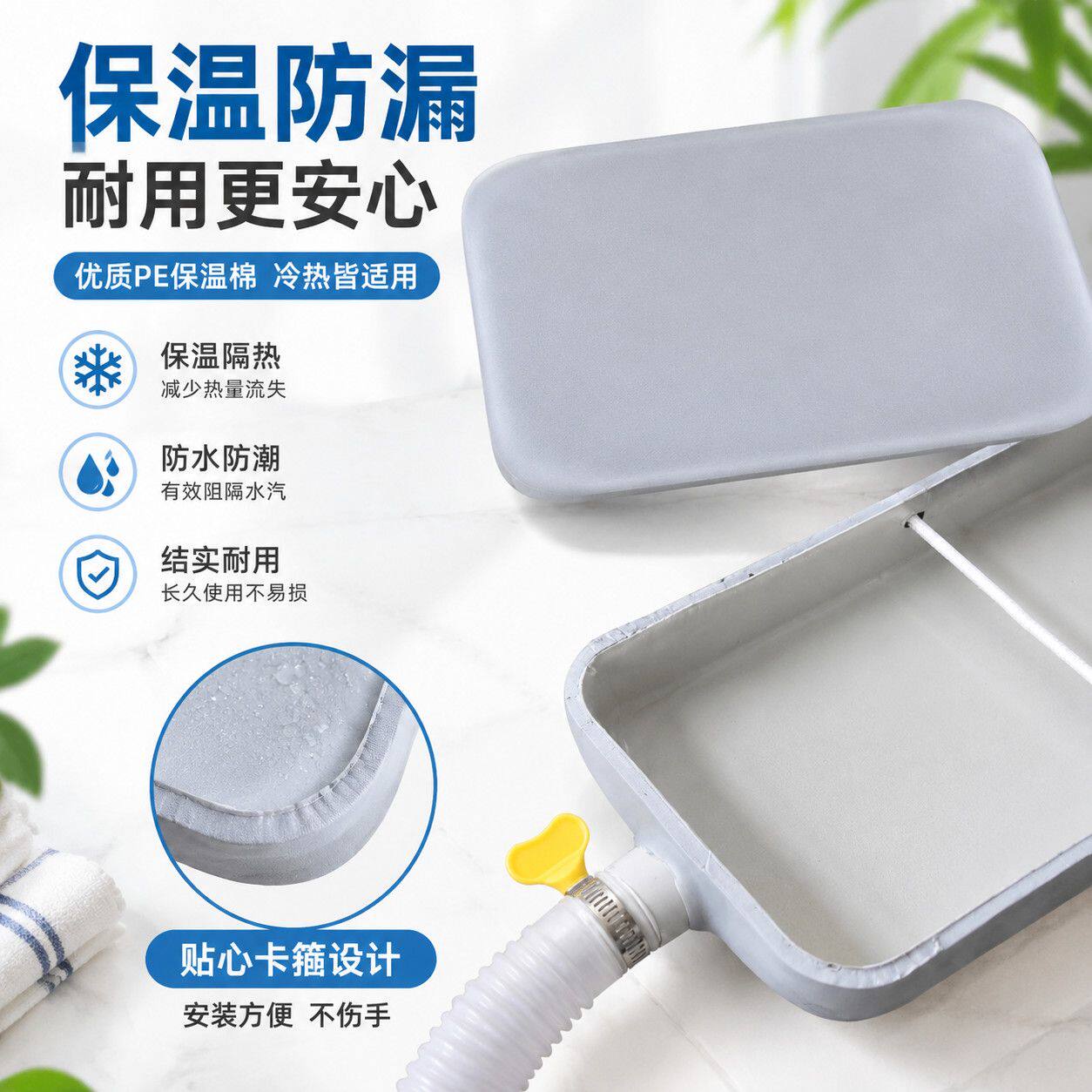 室内办公室空调挂机接水盘漏水滴水耐用带排水专用接水神器