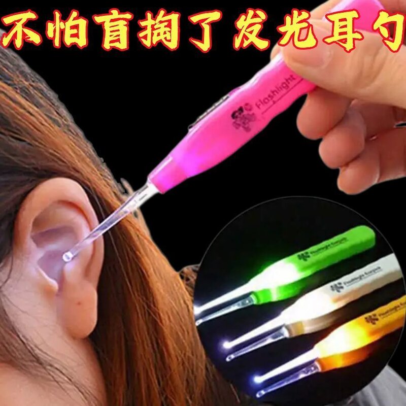 可拆卸卡通LED发光挖耳勺成人儿童采耳工具安全照明耳道清洁耳扒