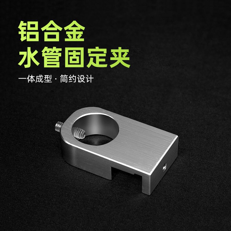草缸不锈钢铝合金水管夹鱼缸进出水管玻璃管路固定夹