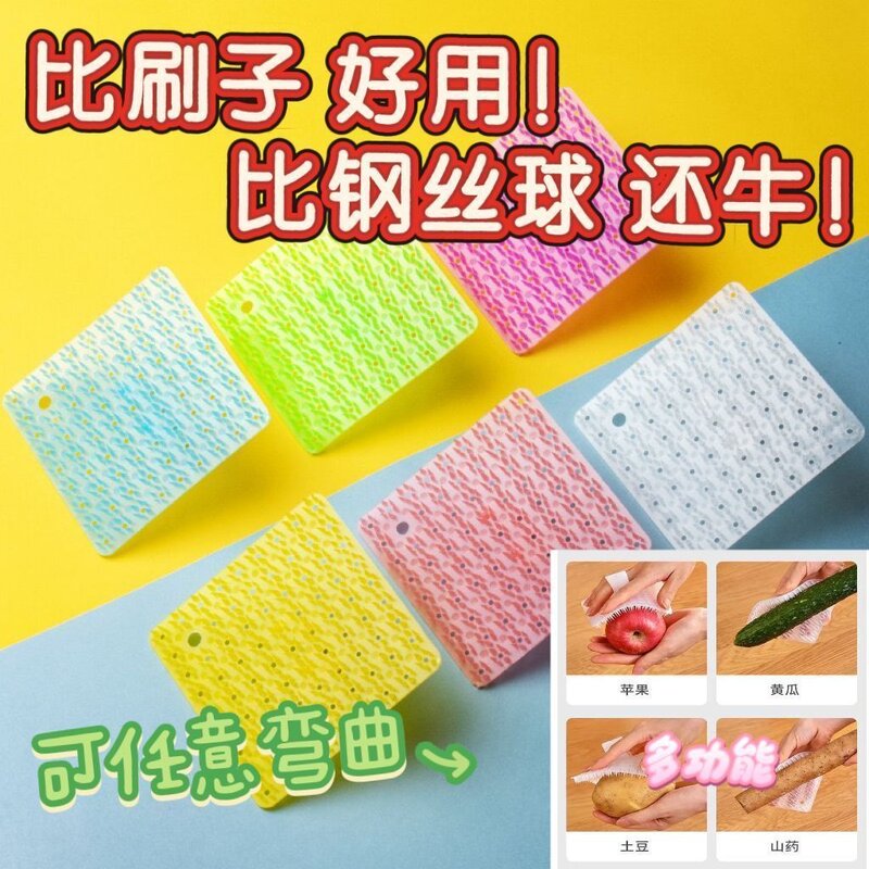 厨房指套弯曲多功能清洁刷果蔬去皮刷洗神器家用蔬菜清理小工具