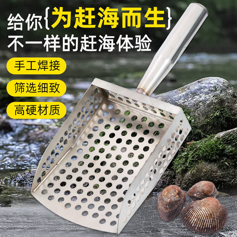 新款海边沙滩赶海筛铲挖花蛤蜊贝壳神器筛网铲滤沙网铲猫砂铲