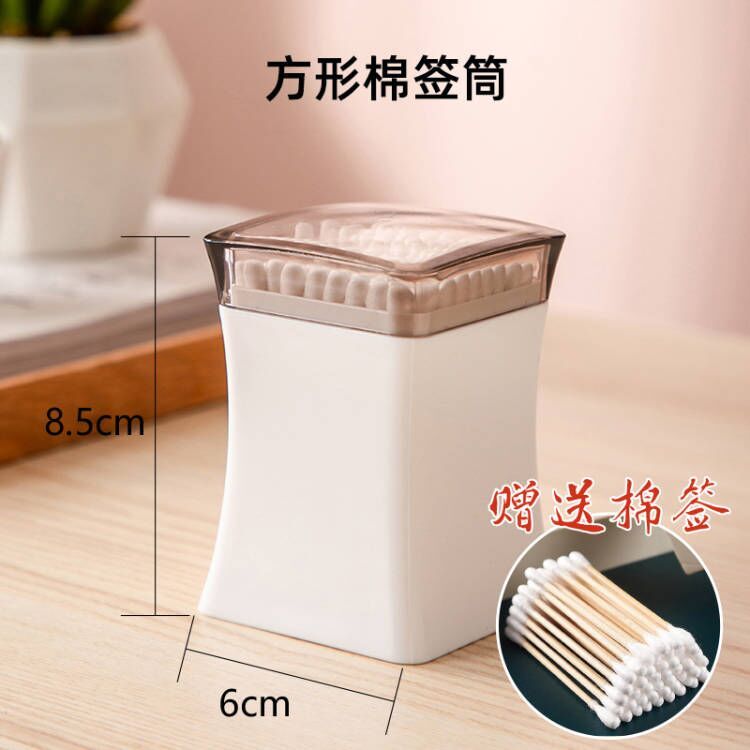 宿舍餐厅茶几简约创意牙签筒家用便携塑料棉签牙签收纳盒子