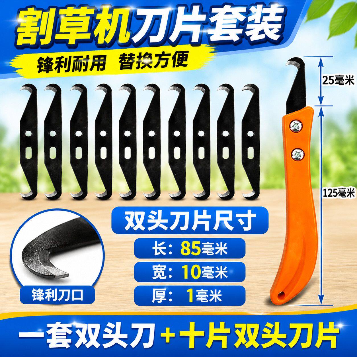 单头双头电缆剥皮刀高碳钢勾刀纺织割纱刀推拉刀柄大勾刀片