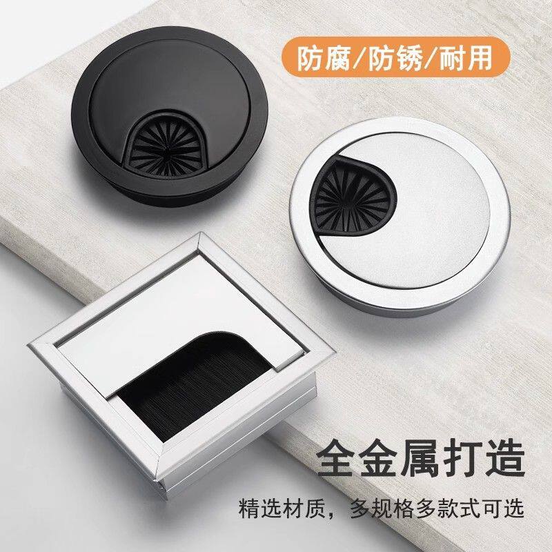 办公桌面电视机书桌圆形孔洞穿线孔装饰盖板