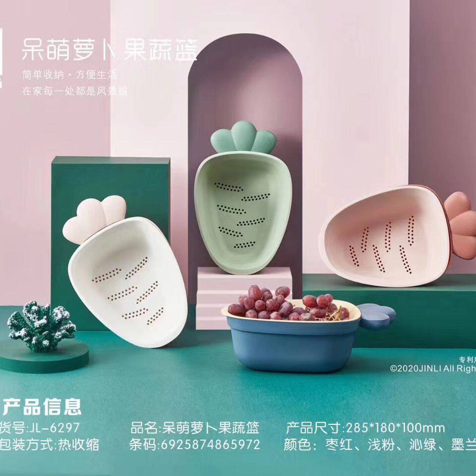 北欧可爱水果造型双层沥水篮洗菜篮厨房客厅多功能水果收纳篮
