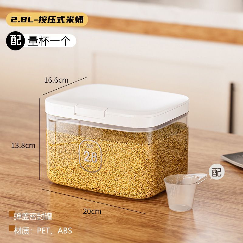 密封罐 2.8L 卡扣弹簧按钮盒盖配件罐子盖子零件