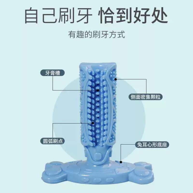 宠物狗狗耐咬橡胶磨牙牙刷清洁牙结石除口臭口腔护理玩耍玩具