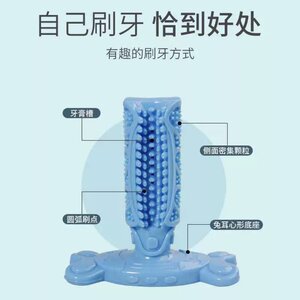 宠物狗狗耐咬橡胶磨牙牙刷清洁牙结石除口臭口腔护理玩耍玩具