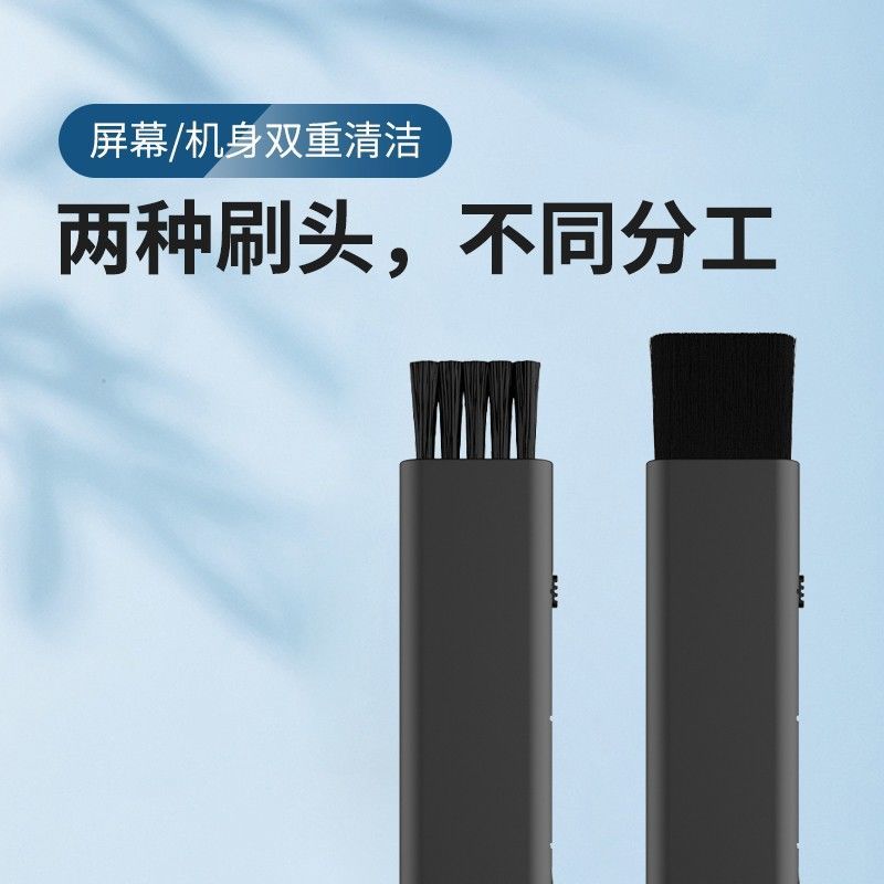 手机听筒手办除尘小毛刷电脑主机键盘清理灰尘多功能清洁工具刷
