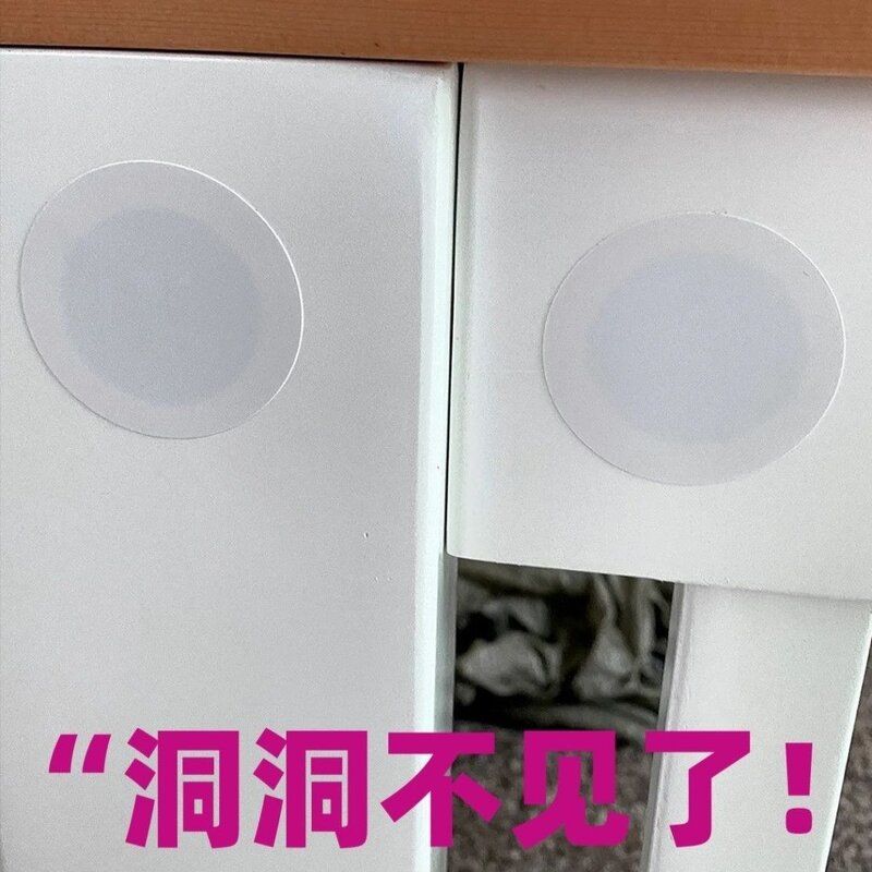 PVC白色贴纸墙面破损掩盖穿线孔盖空调洞口封堵桌面堵洞塑料贴纸