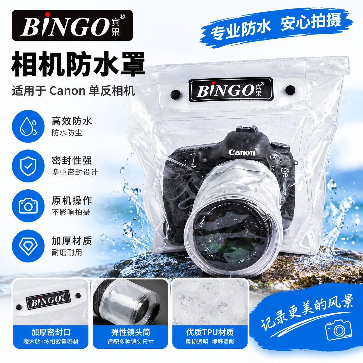 单反相机潜水保护罩防水袋相机防水套通用水下拍照可调焦潜水套