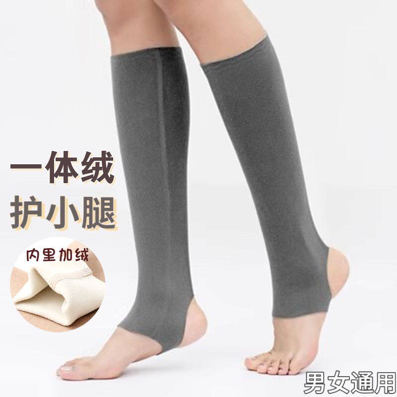 加绒护小腿套护脚踝保暖护脚脖子袜套男女老寒腿关节脚腕防寒运动