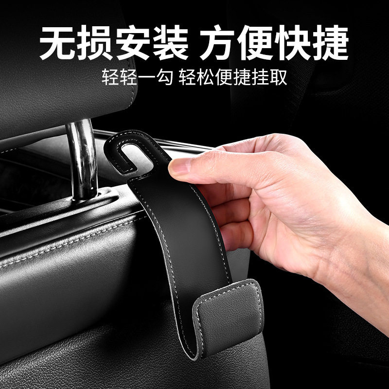 车内前后排座椅车载小挂钩椅背置物支架车用后座收纳好物