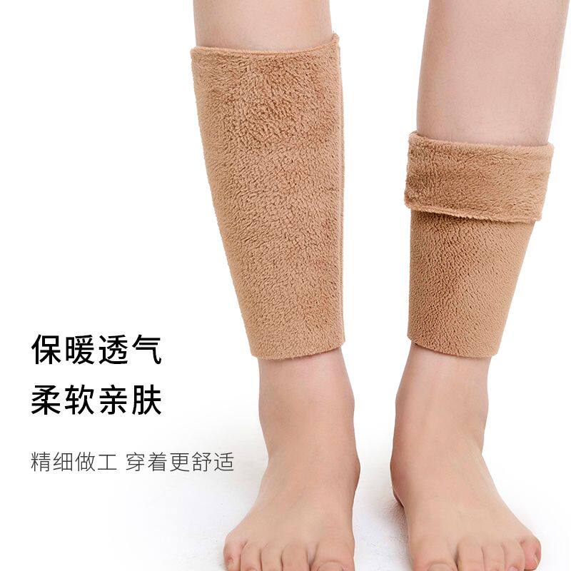 加绒护脚踝小腿套脚腕保暖男女士关节秋冬季防寒无痕运动袜套四季