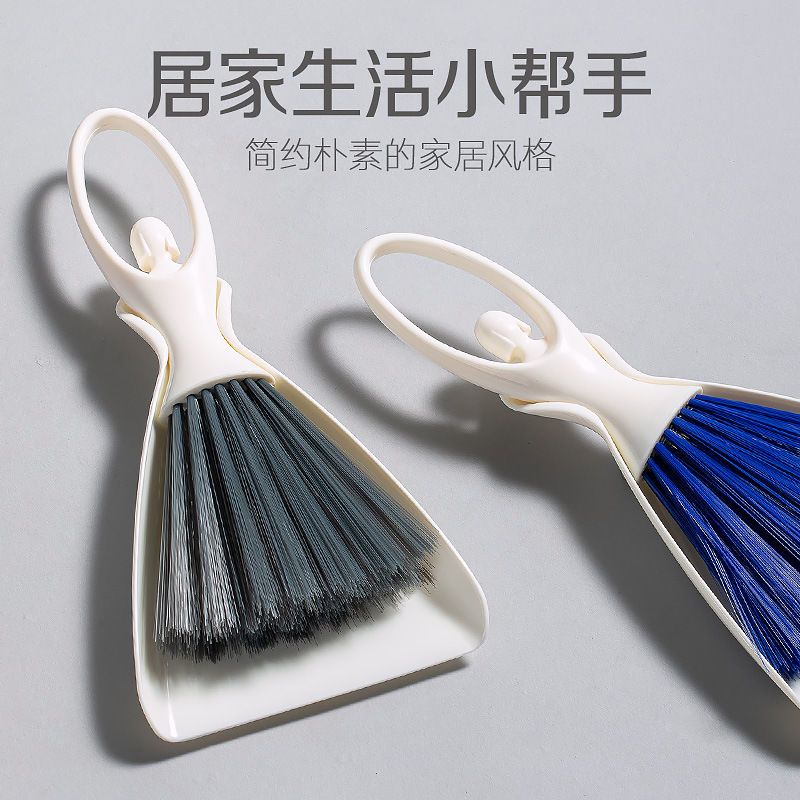 车窗空调缝隙宠物笼清扫工具桌面迷你扫把簸箕清洁套装