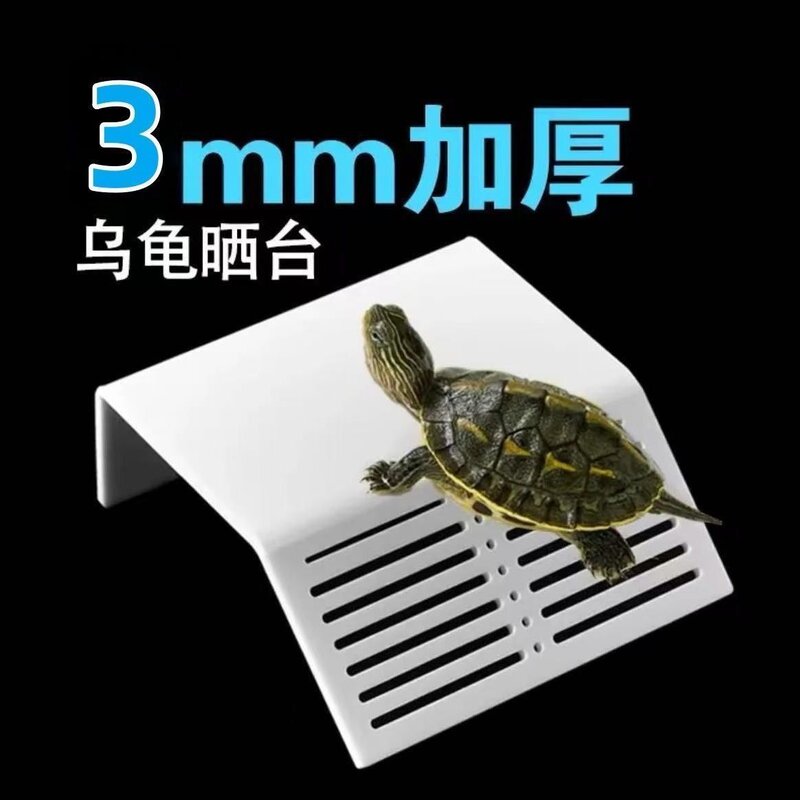 龟缸浮岛造景巴西龟用品亚克力爬坡乌龟晒台水位爬台