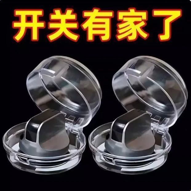 天然气灶台开关防护罩耐高温煤气灶防油保护罩通用防护盖