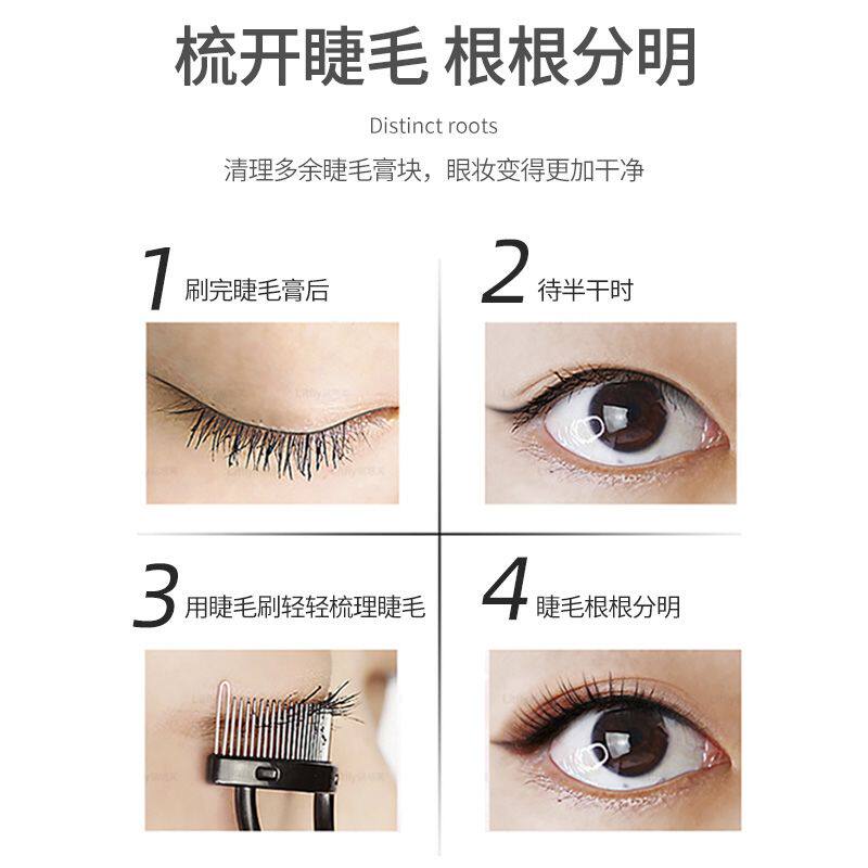 不锈钢眼睫毛刷眉毛刷便携折叠化妆工具睫毛钢梳极细刷钢针小梳子