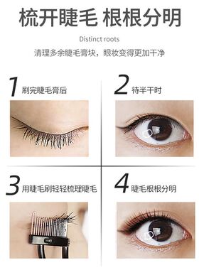 不锈钢眼睫毛刷眉毛刷便携折叠化妆工具睫毛钢梳极细刷钢针小梳子