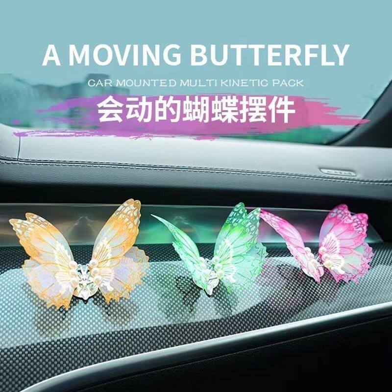 简约中控台墙上自粘立体仿真蝴蝶车载小摆件爆款装饰摆件