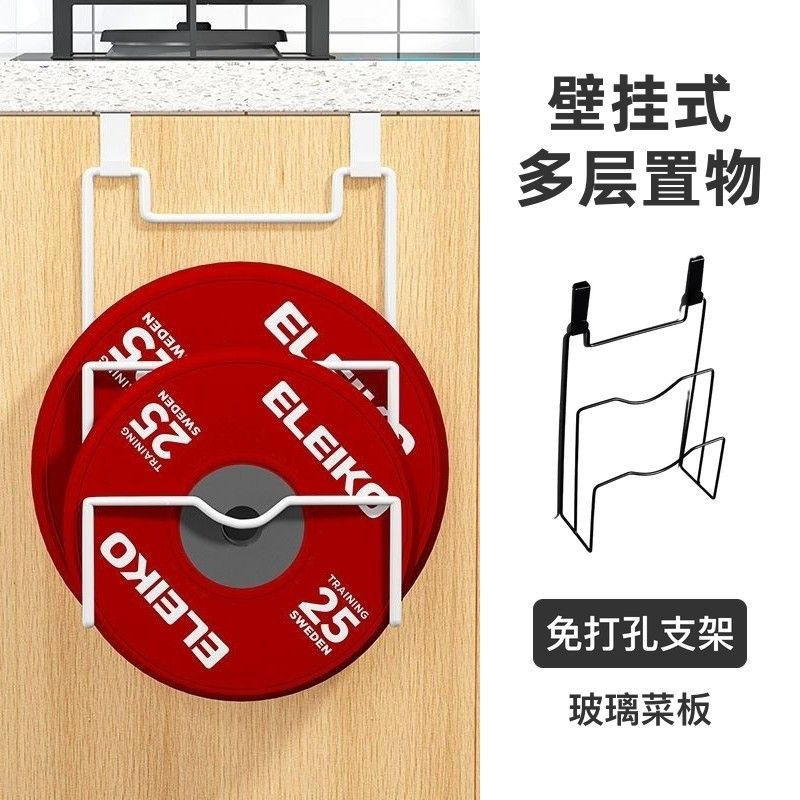 壁挂式厨房锅盖砧板收纳架多层柜子支架菜板置物架免打孔玻璃挂架