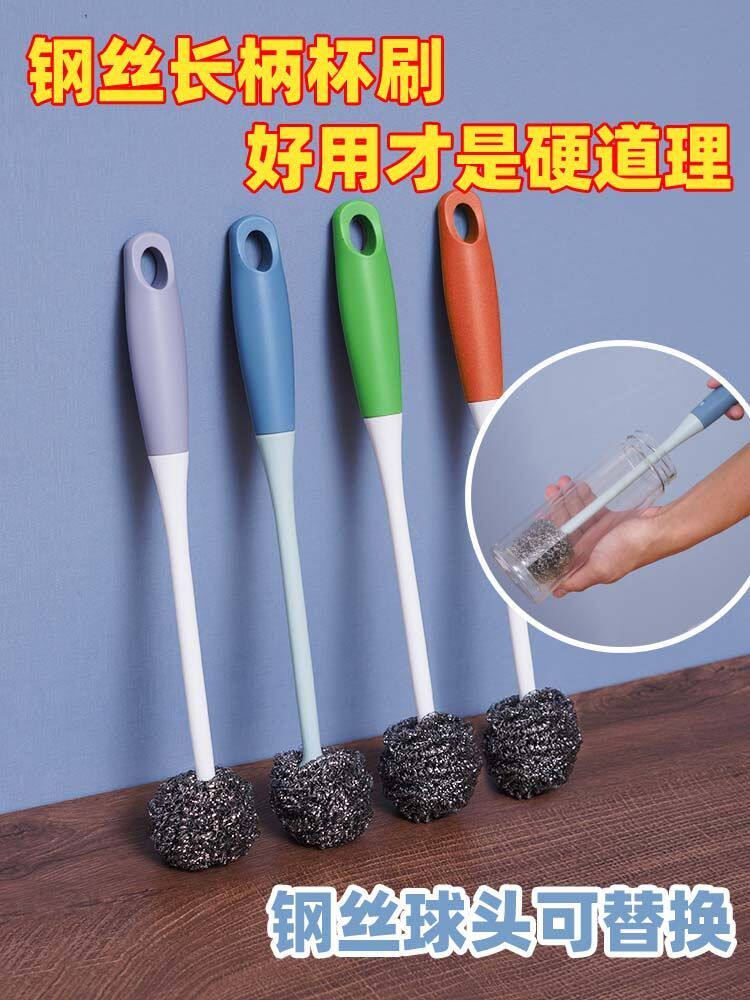 新升级多功能长柄去污杯刷家用简约无死角刷瓶刷奶瓶钢丝茶杯刷子