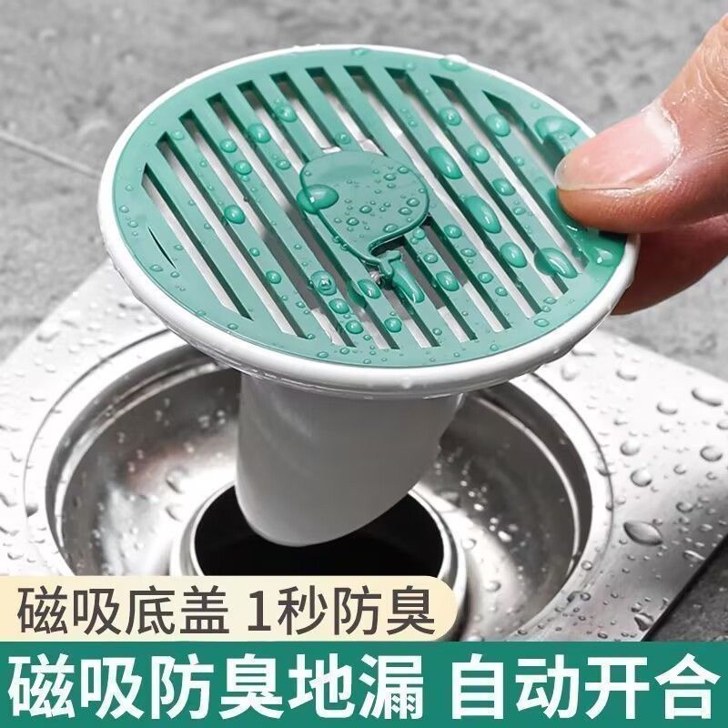 地漏下水道防反臭神器卫生间防虫蟑螂防反水水塞地漏密封盖