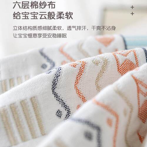宝宝推车坐垫婴儿纯棉纱布餐椅座椅四季通用吸汗透气安全座椅垫子
