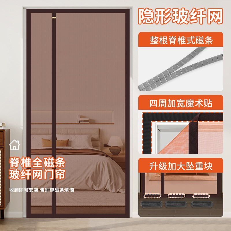 【硬化玻纤】磁吸侧开家用魔术贴隔断帘纱门纱窗2024X新款防蚊门