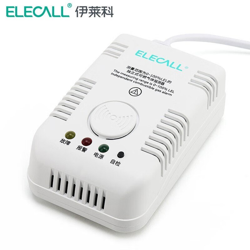 伊莱科家用智能可燃气报r警器自动切断商用饭店液化天然气探测消