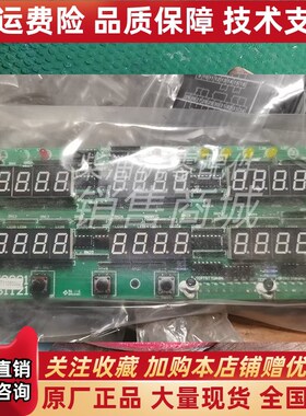 FJ4000A系列柴油机监控器远程显示FORTRUST FTZ4R007 D6122主板