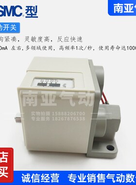 气动元件SMdC型机械气动式压力开关3C-IS3000-02L2 IS3000-02L5