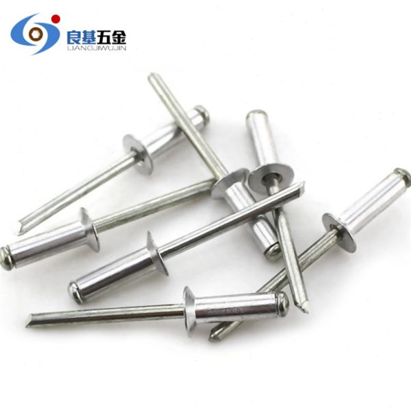 沉头铝抽芯铆d钉 铝拉钉 铝拉铆钉M4 M5*6.4x8x10x12x14x16x20x25