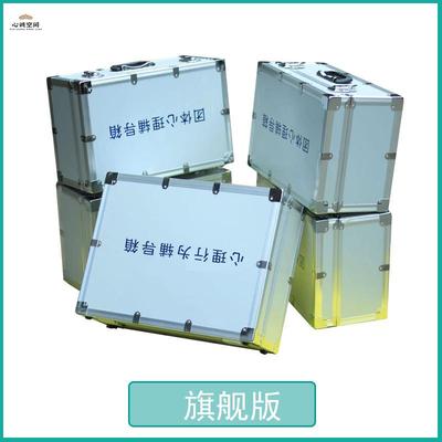 心理咨询室团体活动辅导箱心理行为素质拓展器材ABCD心理工具箱