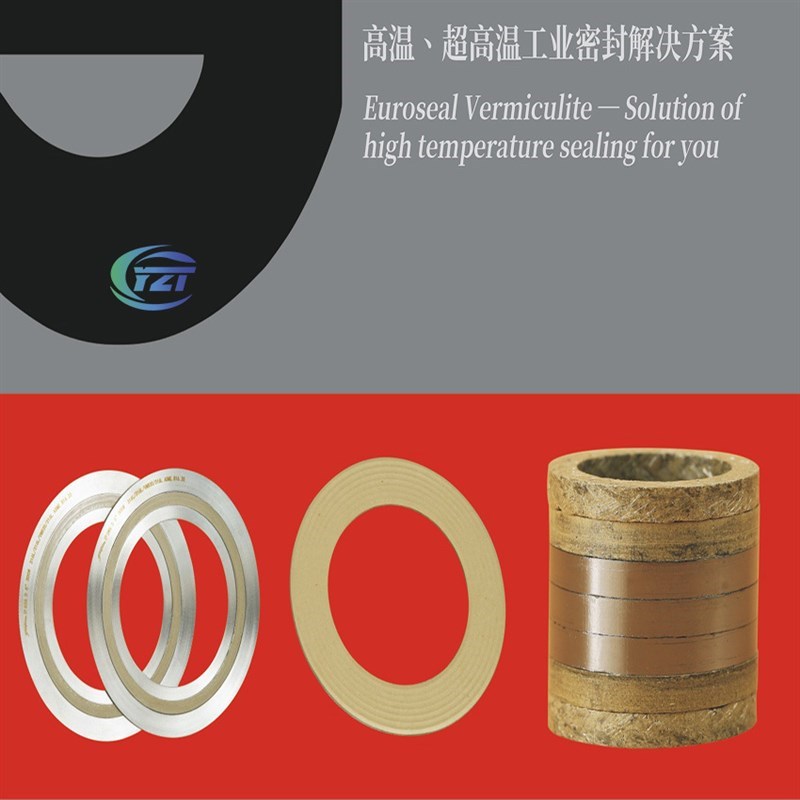 高温高压蛭石垫片盘根填料耐温1000 O316L蛭石缠绕垫片