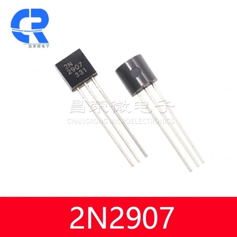 直插三极管2N2907A 2N2907 封装TO-92 0.6LA 30V PNP小功率晶体管