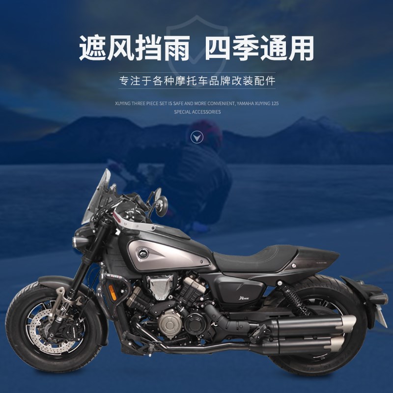 适用钱江QdJ闪600摩托车前挡风玻璃风挡QJ600-12B导流防风板改装