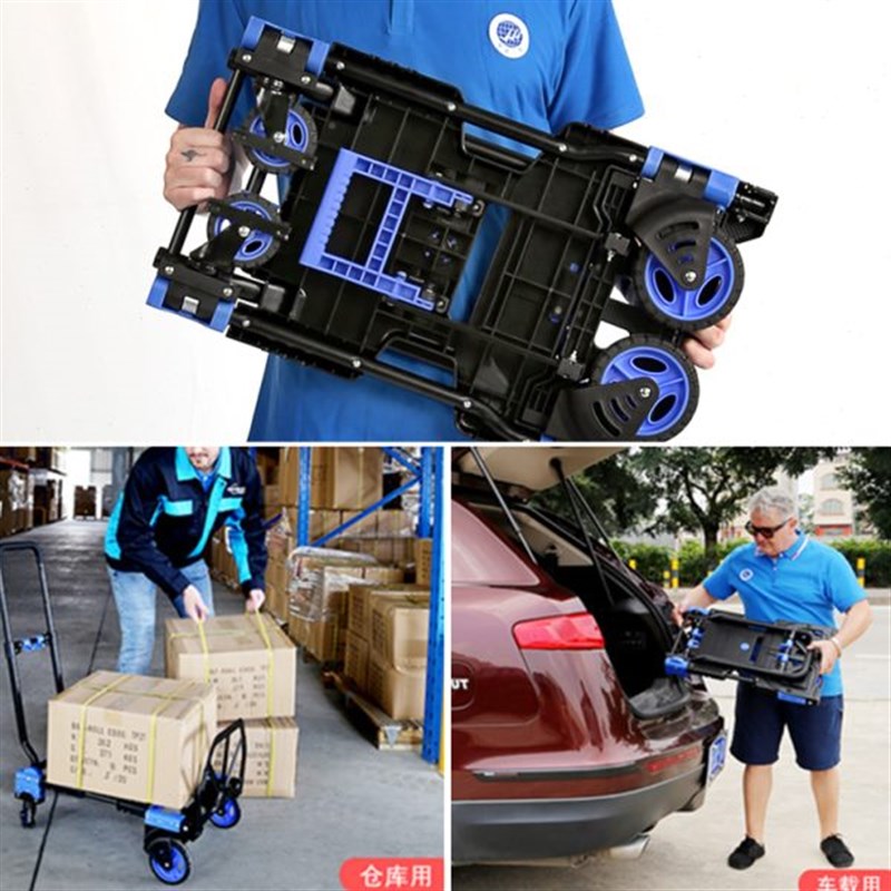 顺和四轮折叠手推车平板拖车拉货二合一手拉静音便携Y家用搬运车