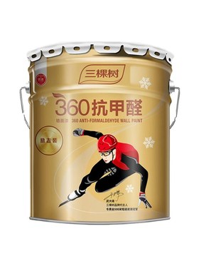 三棵树抗甲醛乳胶漆360净y味墙面漆室内家用白色内墙环保涂料
