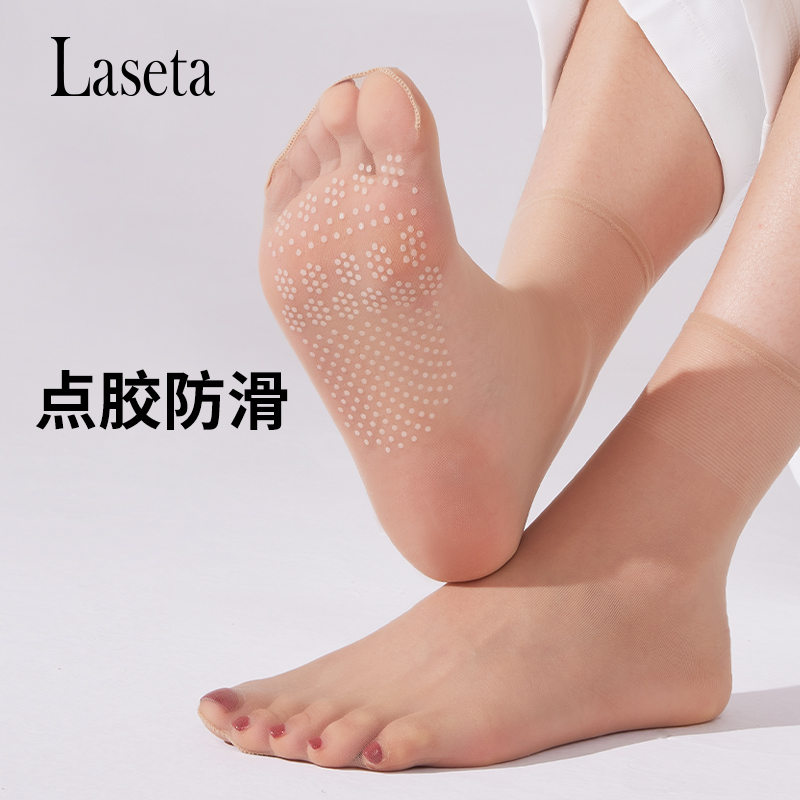 脚尖透明水晶短袜laseta防滑夏季
